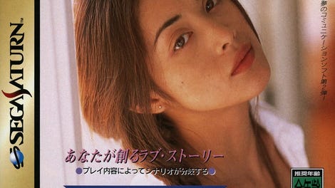 Angel Paradise Vol. 2: Yoshino Kimika - Isshoni I-ta-i in Hawaii