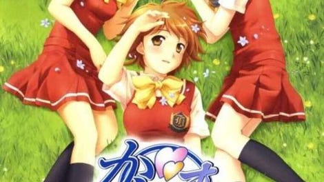 Kashimashi Girl Meets Girl: Hajimete no Natsu Monogatari