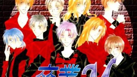 Sotsugyou M: Male Graduation - Seitokai Naga no Kareinaru Inbou