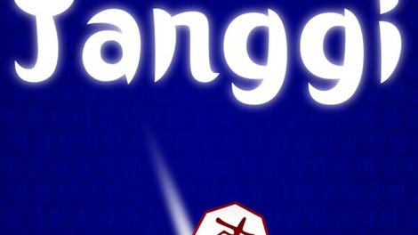 Let's Learn Janggi