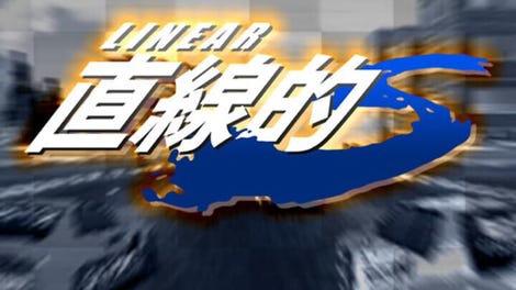 Linear S