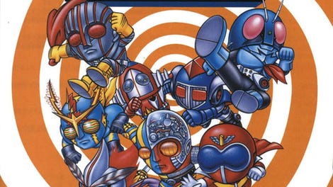 Tokusatsu Bouken Katsugeki Super Hero Retsuden