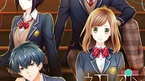 First Love Story