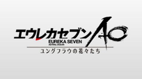 Eureka Seven: AO Attack the Legend