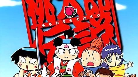 Momotaro Densetsu