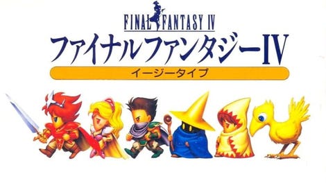 Final Fantasy IV Easy Type