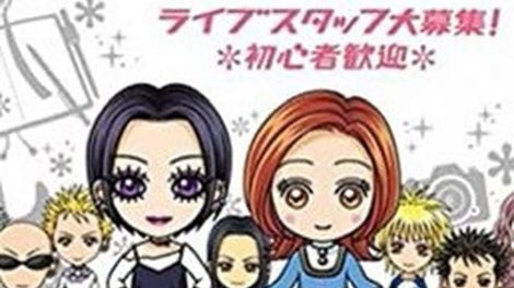 Nana: Live Staff Daiboshuu! Shoshinsha Kangei