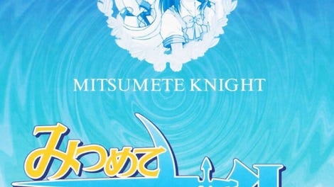 Mitsumete Knight