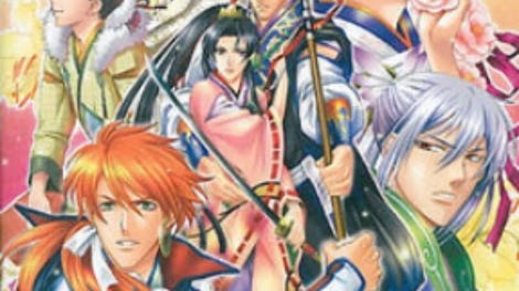 Hoshi no Oujo: Uchuu Ishiki ni Mezameta Yoshitsune