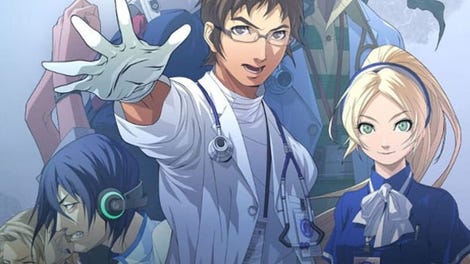 Trauma Center: Under the Knife 2