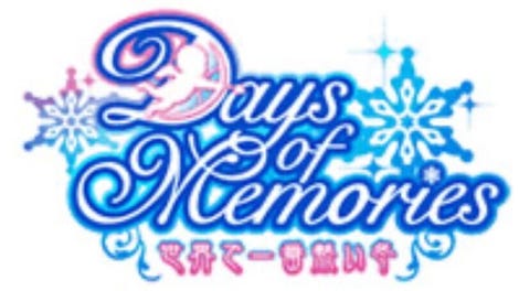 Days of Memories: Sekai de Ichiban Atsui Fuyu