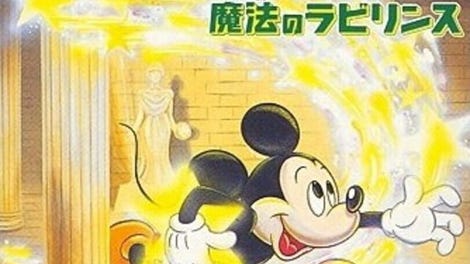 Mickey Mouse IV: Mahou no Labyrinth
