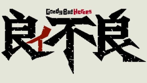 Goody Bad Heroes