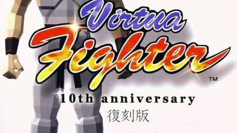 Virtua Fighter 10th Anniversary - Kotaku
