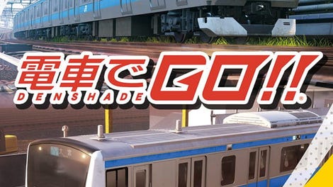 Densha de Go!!