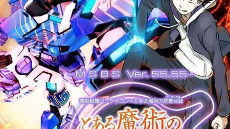 Toaru Majutsu no Virtual-On