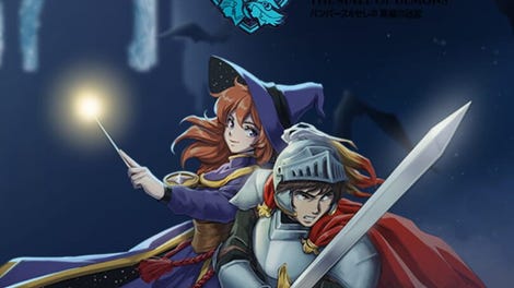Pampas & Selene: The Maze of Demons