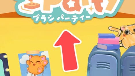 Plush Party