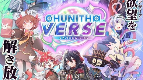 Chunithm Verse
