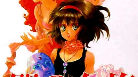 Yami no Ketsuzoku: Haruka Naru Kioku