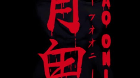 Ao Oni R