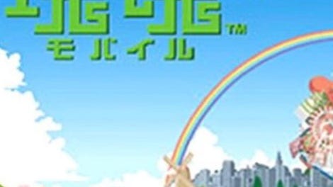 Katamari Damacy Mobile+
