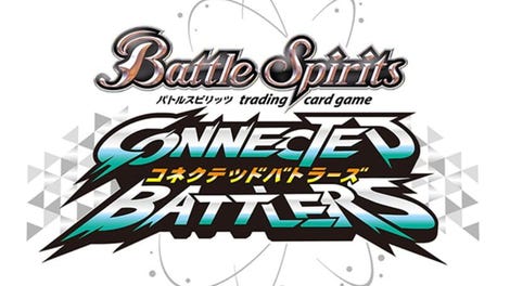 Battle Spirits: Connected Battlers
