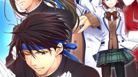 Gakuen Rensenki