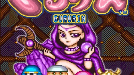 ACA Neo Geo: Gururin