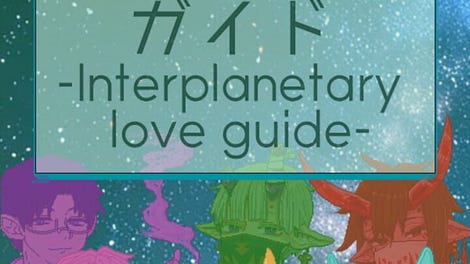 Iseikan Renai Guide: Interplanetary Love Guide