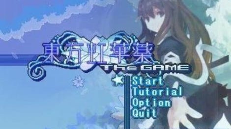 Touhou Koukayaku The Game