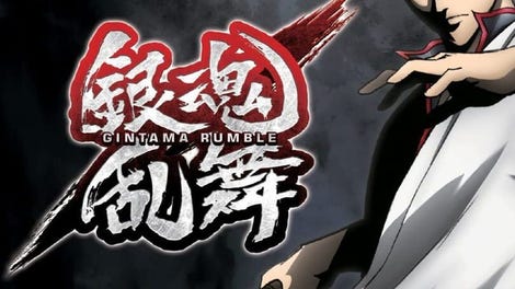 Gintama Rumble - Kotaku