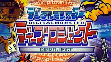 Digital Monster: D Project