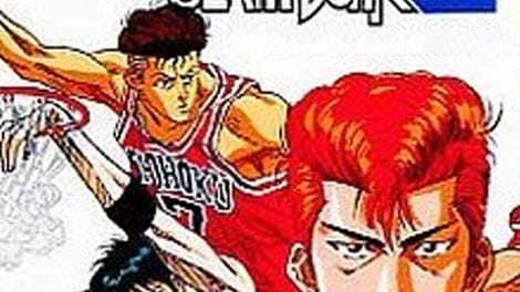 Slam Dunk 2: Zenkoku he no Tip Off