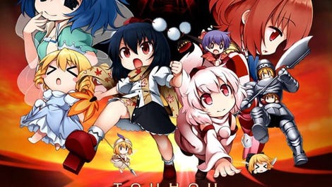 Touhou Double Focus