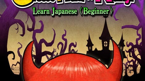 Greco's Hall of Kanji: Learn Japanese (Beginner)