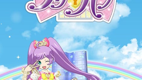 Idol Land PriPara