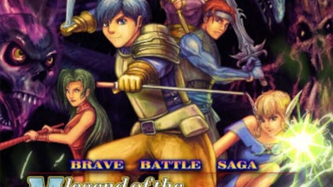 Brave Battle Saga: Legend of the Magic Warrior