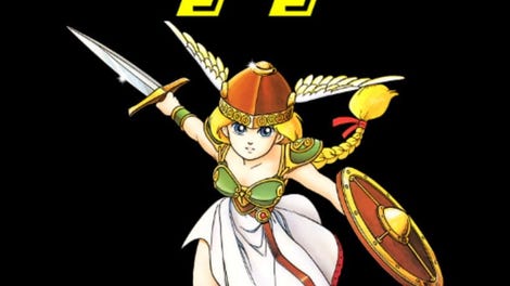 Pac-Man 99: The Legend of "Valkyrie"