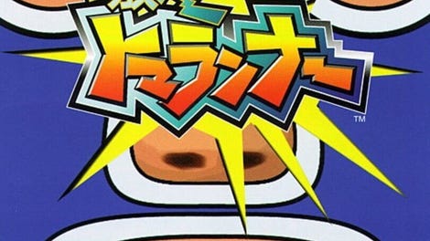 Gekisou TomaRunner