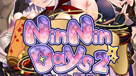 NinNinDays 2