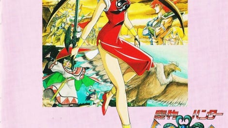 Mamono Hunter Youko: Tooki Yobigoe