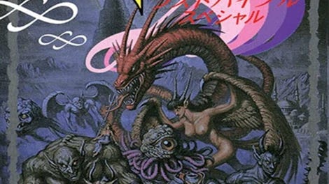 Megami Tensei Gaiden: Last Bible Special