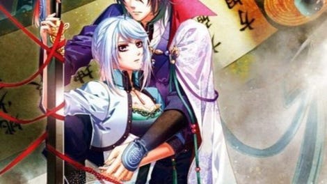 L.G.S.: Shinsetsu Houshin Engi