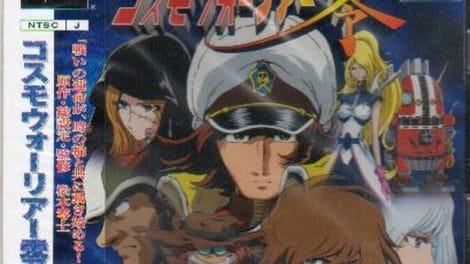 CosmoWarrior Zero