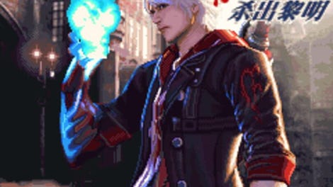 Devil May Cry 4