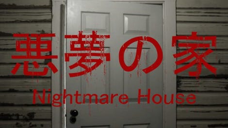 Nightmare House