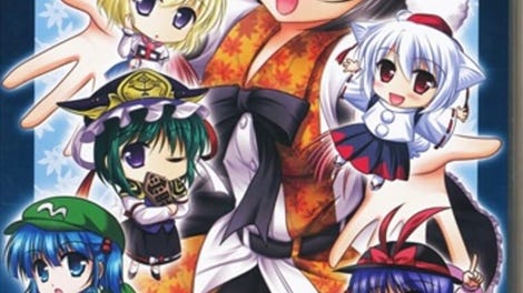 Gyakuten Touhou: Zoukan Gou