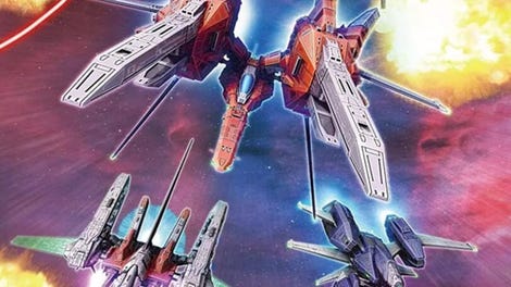 Ray'z Arcade Chronology: Special Limited Edition
