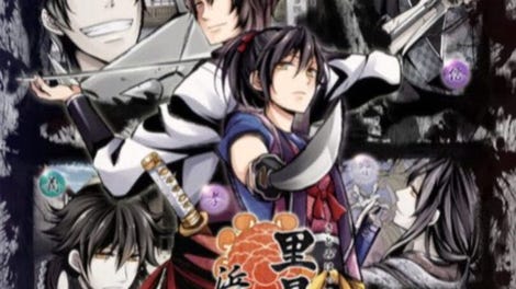 Satomi Hakkenden Hamaji Hime no Ki